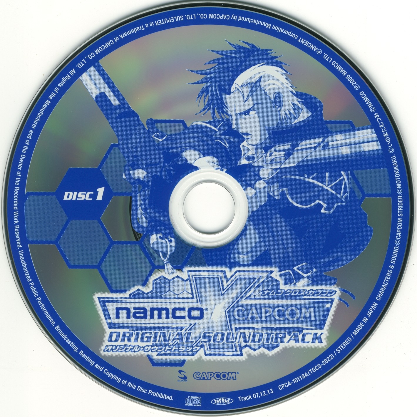 Namco × Capcom Original Soundtrack (2005) MP3 - Download Namco